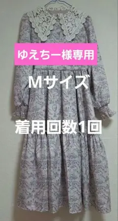 しまむら しまみさ 青木美沙子 二ナス トワルドジュイワンピース 長袖 ピンクのサムネイル