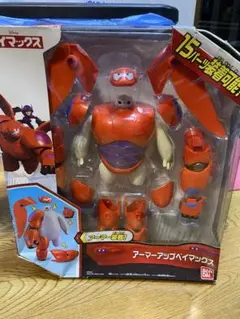 アーマーアップベイマックス 2.0 未使用・美品