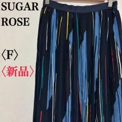 新品 SUGAR ROSE プリーツスカート マルチカラー 幾何学柄 F 紺のサムネイル