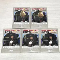 SAKAMOTO DAYS ロフト プラザ 箔押し缶バッジ 計5個セット