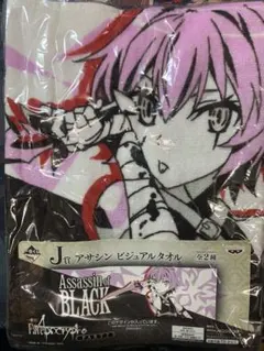 2025年最新】ジャック・ザ・リッパー fateの人気アイテム - メルカリ