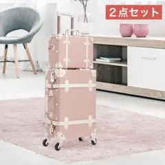 キャリーケース スーツケース トランク風 2点セット ピンク 20・12 推し活のサムネイル