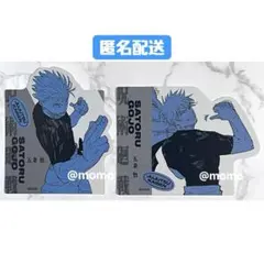 呪術廻戦 五条悟 ダイカットステッカーコレクション 第1弾 JF2026