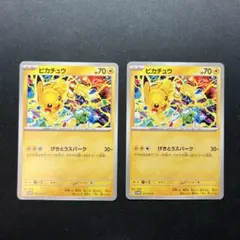 ピカチュウ げきとうスパーク ジムバトル ジムプロモ 2種　10枚セット　④ ピカチュウ／ジムバトルプロモ／げきとうスパーク - メルカリ
