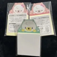 新品未使用　非売品　モリタ友の会　スタンドポップダブル付箋 3冊　付箋　ふせん