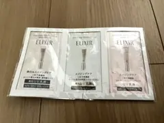 エリクシール　デーケアレボリューション　3種