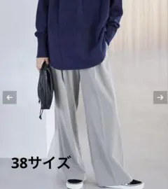 journal standard relume ワイドパンツ