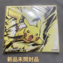 2025年最新】ポケモン 色紙の人気アイテム - メルカリ