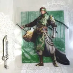 Item thumbnail for item 08a1ff06-78f6-4f58-a336-586e37a8e606