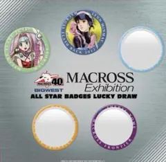 マクロス OTAKON2023 缶バッジ - メルカリ