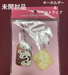 チップとデール アクリルキーホルダー 2個セット