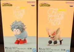 95僕のヒーローアカデミア Fluffy Puffy～デクシープ＆バクドッグ～