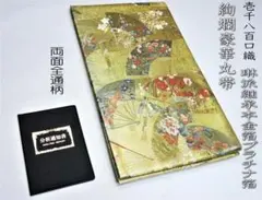 Item thumbnail for item 2b84f415-a3f7-4663-90f5-035edfb1965d