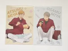 ハイキュー 喜怒哀楽 A5 ポスカ 宮兄弟