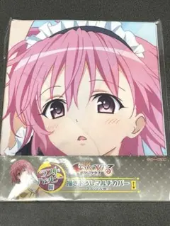 Toloveる ダークネス 2nd Vol.1 ハーレム計画モモのマル秘ファイル