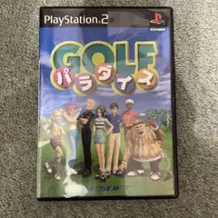 ゴルフパラダイス