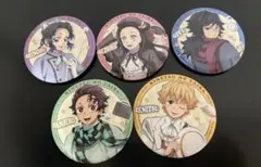 鬼滅の刃 リロホテルズ＆リゾーツ コラボ 宿泊者限定　缶バッジ　コンプリート