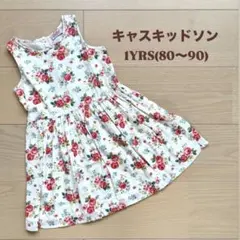 Cath Kidston 花柄ワンピース 80-90cm 1歳のサムネイル