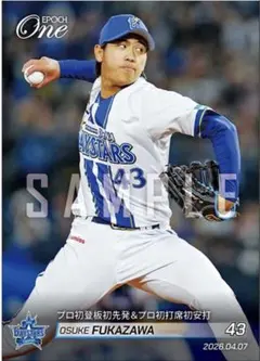 エポックワン　深沢鳳介　プロ初登板初先発＆プロ初打席初安打　横浜ベイスターズ