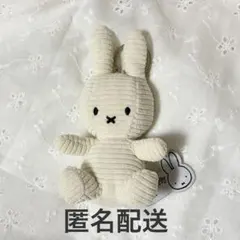 【匿名配送】ミッフィー コーデュロイ ぬいぐるみ キーホルダー