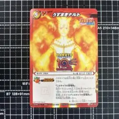 NARUTOナルト疾風伝 ミラバト プロモカード - メルカリ