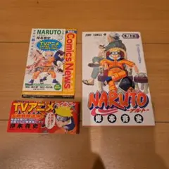 NARUTO ナルト 1巻〜4巻セット 岸本斉史 - メルカリ