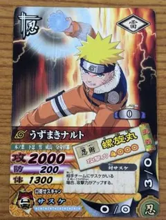 NARUTO データカードダス うずまきナルト 螺旋丸 - メルカリ