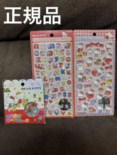 【正規品】ボンボンドロップシール　第二弾　文字　赤キティ　おはじきセット