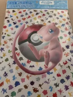ミュウ　ポケモンカードコレクションファイル A4サイズ　モンボ　RR Amazon | ポケモンカードゲーム コレクションファイル