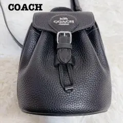 美品　COACH　コーチ　アメリア コンバーチブル ミニバック 2way