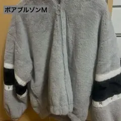 ボアブルゾン【M】