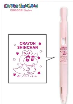 クレヨンしんちゃん チョコビシリーズ コラボ ブレン　サンキューマート