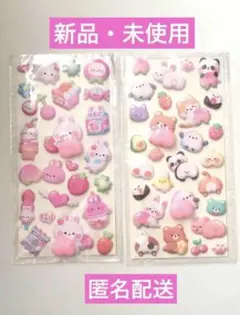 おしり　ぷにぷにシール もちもちシール　2枚セット　うさぎ　クマ　動物　海外