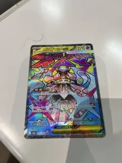 美品 メガディアンシーex ダイゴのメタグロスex メガズルズキンex sar