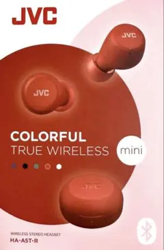 JVC HA-A5T-R ワイヤレスイヤホン レッド 【新品・未使用・未開封】
