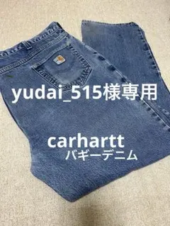 カーハート デニム ワークパンツ 極太 バギー Carhartt ストリート