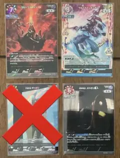 ウルトラマンカード　レアセット