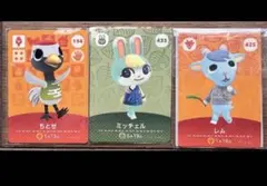 あつまれどうぶつの森 amiibカード ミッチェル ちとせ レム SWITCH