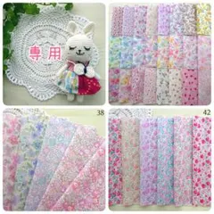 ✳︎いちゆう✳︎ 只今断捨離中様 リクエスト 3点 まとめ商品