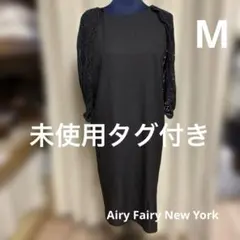 エアリーフェアリー