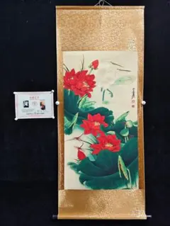 唐寅 荷花鸳鸯図 掛軸 四尺中堂 花鳥画 中国美術 インテリア - メルカリ