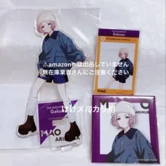 有村麻央 NYLON JAPAN コラボ アクリルスタンド 限定品 未開封 - メルカリ