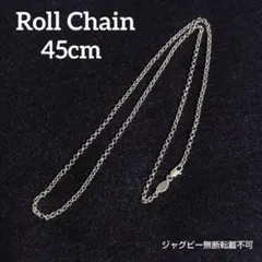 即日発送 プレート付 ロールチェーン silver ネックレス　45cm