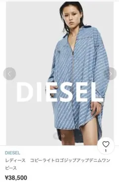 DIESEL コピーライトロゴ デニムジャケット ワンピース