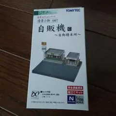 Item thumbnail for item 061ddbc8-6128-4906-891f-699348ecc506