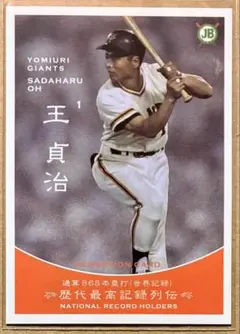 WBC野球ブランド】日本代表記念大弾幕Go for V3! - メルカリ