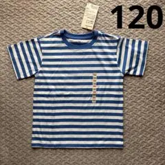 【120cm】新品　無印良品 半袖　Tシャツ　ボーダー スモーキーブルー　キッズのサムネイル
