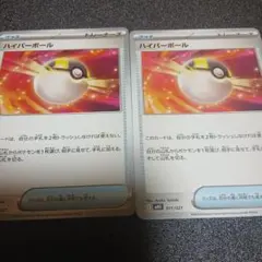 ポケモンカード　MEGAハイクラスパックドリームex 　3BOXシュリンク付き