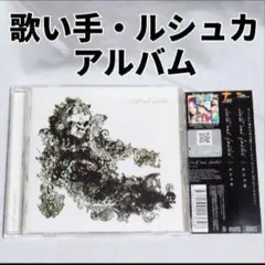 2026年最新】electrocuticaの人気アイテム - メルカリ