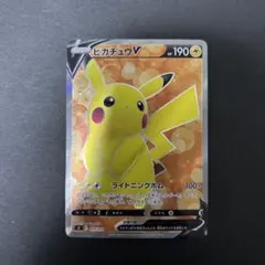 ピカチュウV SR 415/414 スタートデッキ100